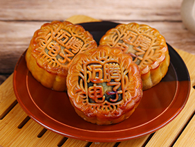 【感恩有您·濃情中秋】情溢中秋時(shí)，月餅承心意