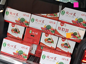疫情慰問(wèn)暖人心 ，心系員工送溫暖